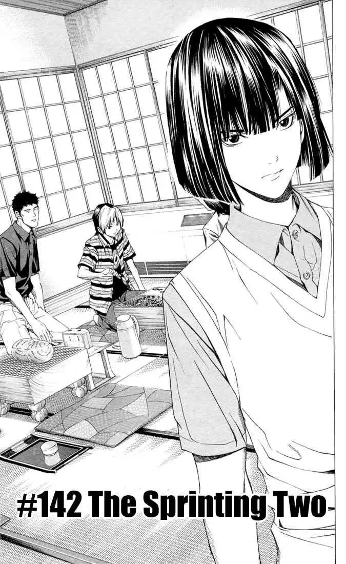 Hikaru no go Chapter 142 1